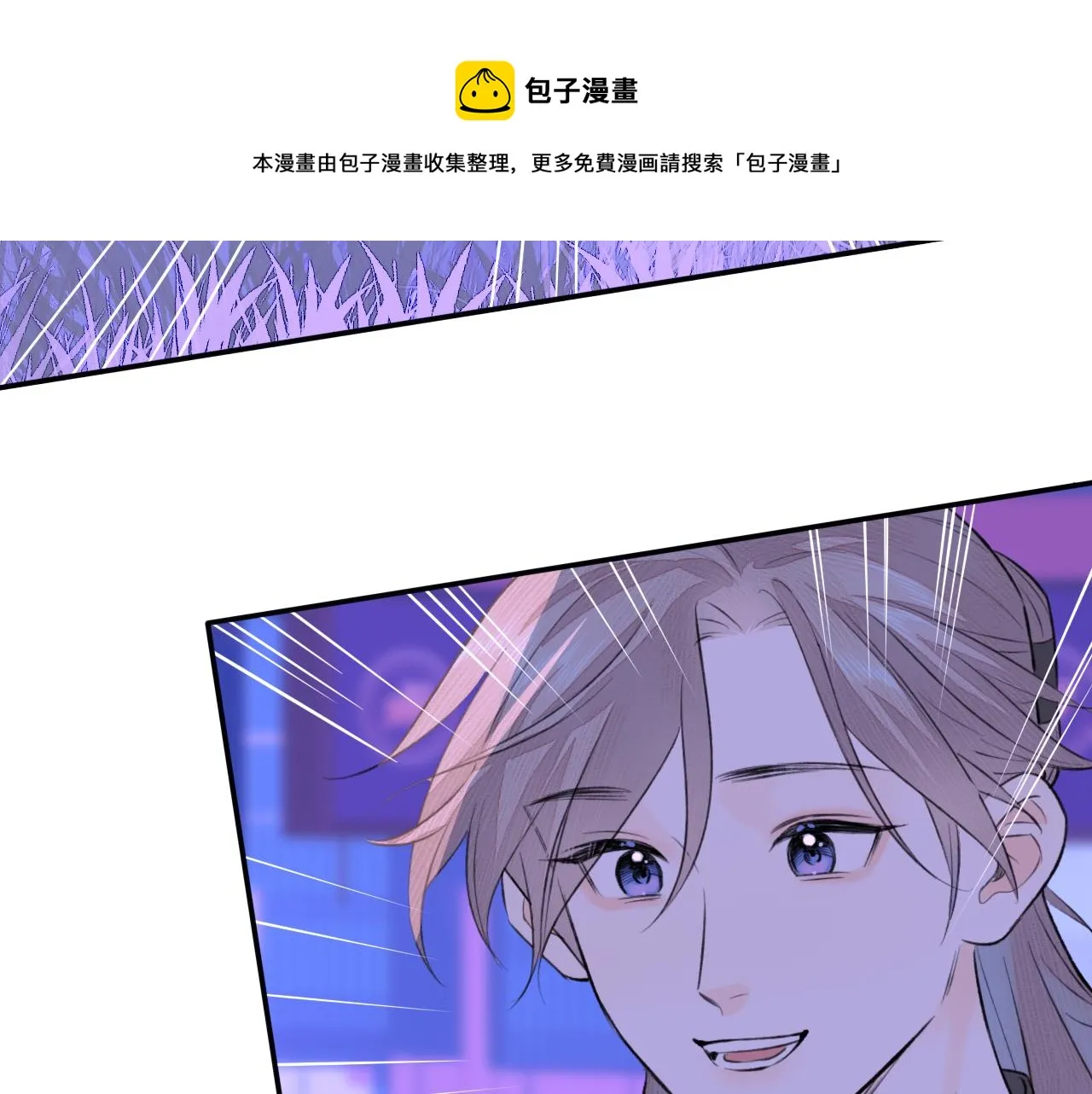 第8话 替身傀儡术 第81页