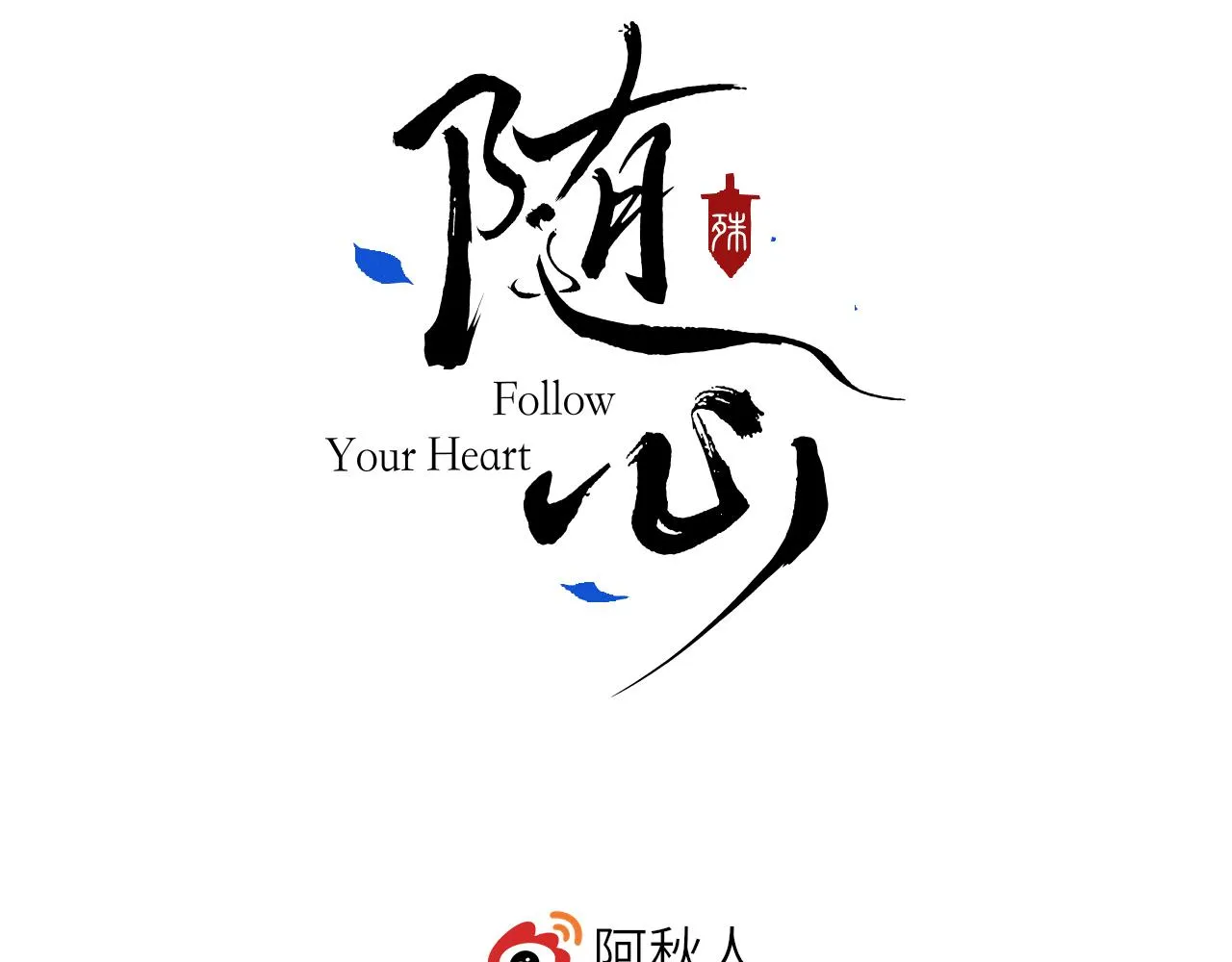 第8话 替身傀儡术 第87页