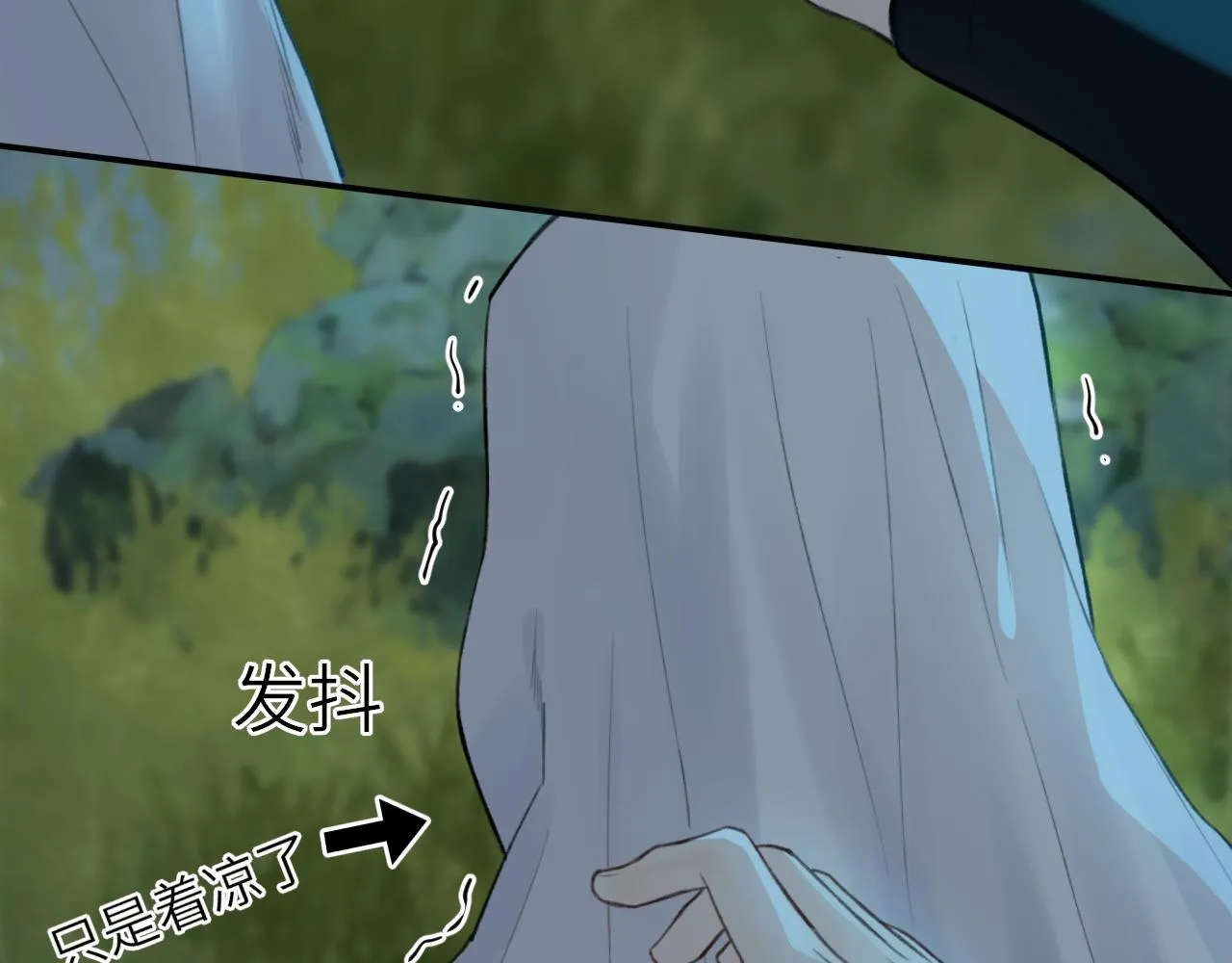 第7话 崖底一夜 第64页