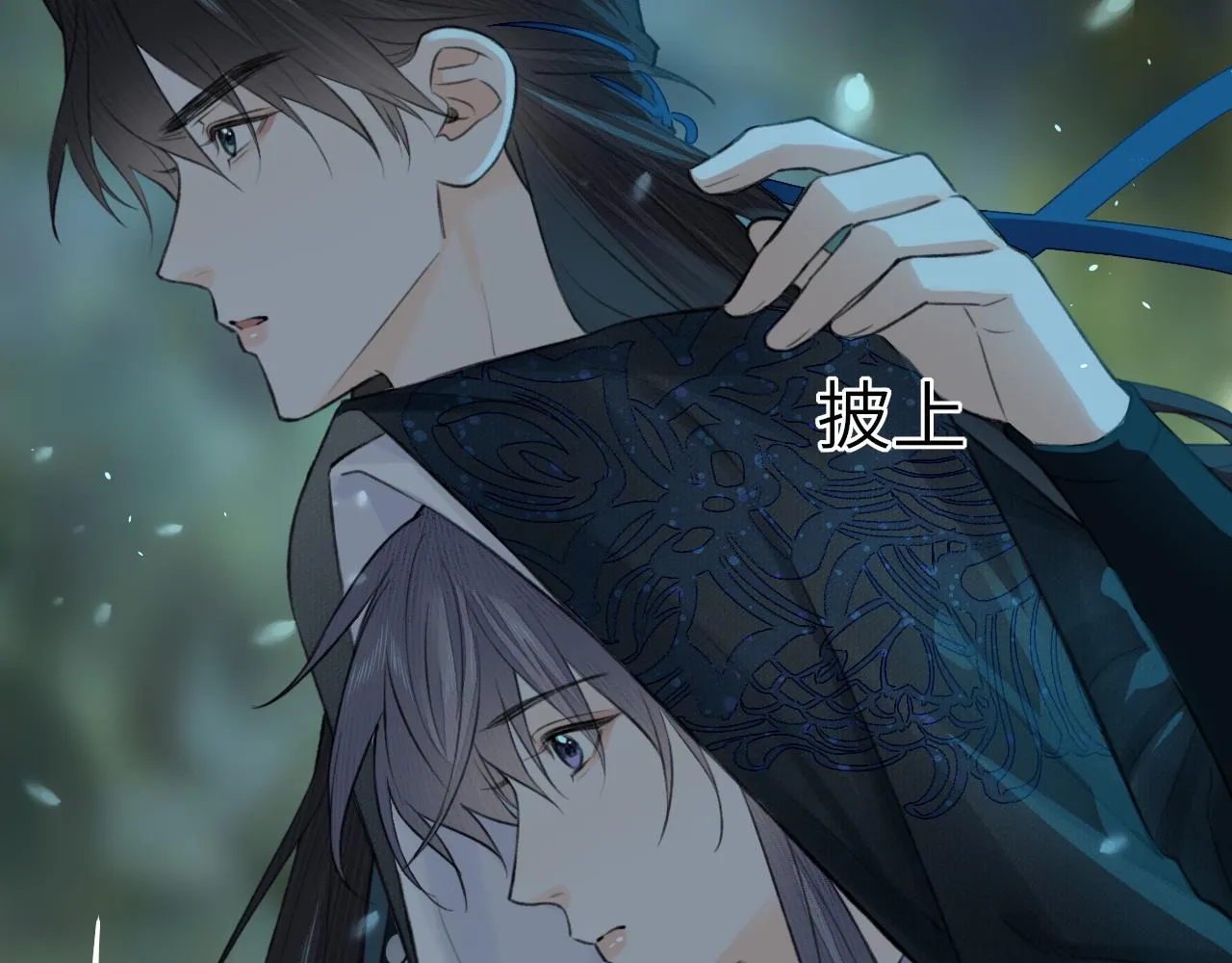 第7话 崖底一夜 第67页
