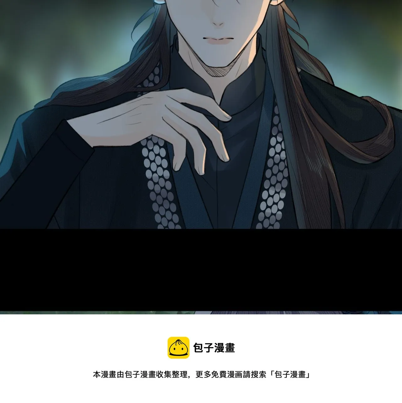 第7话 崖底一夜 第85页