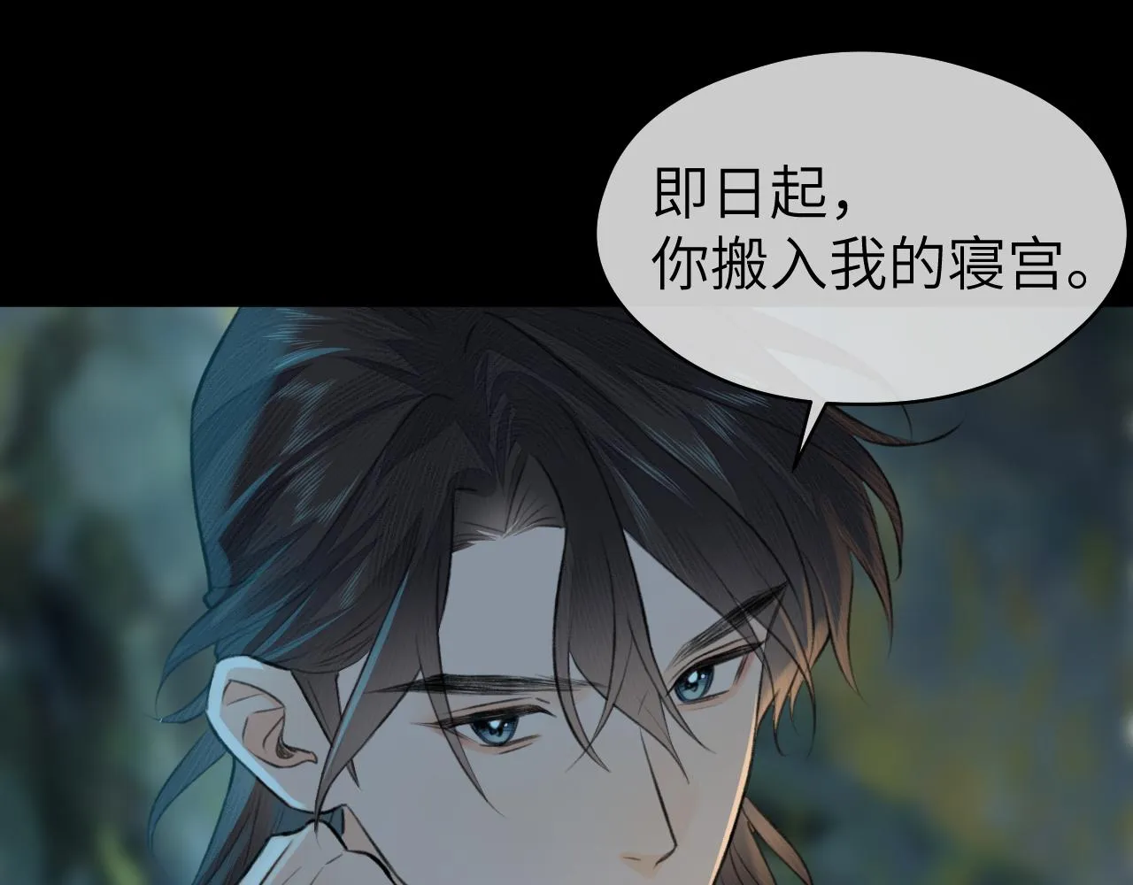 第7话 崖底一夜 第87页