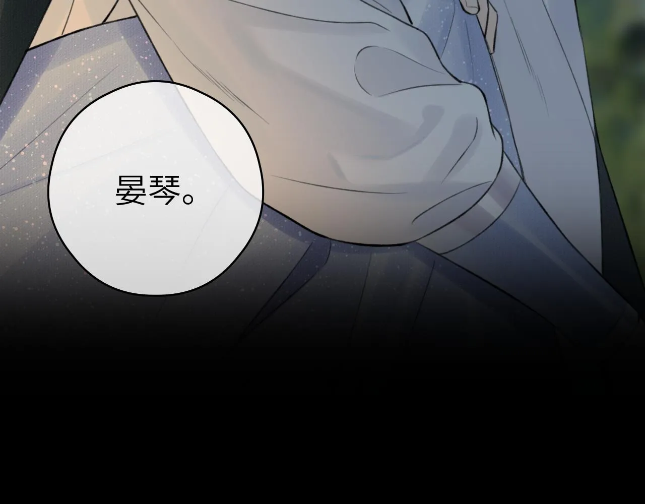第7话 崖底一夜 第90页