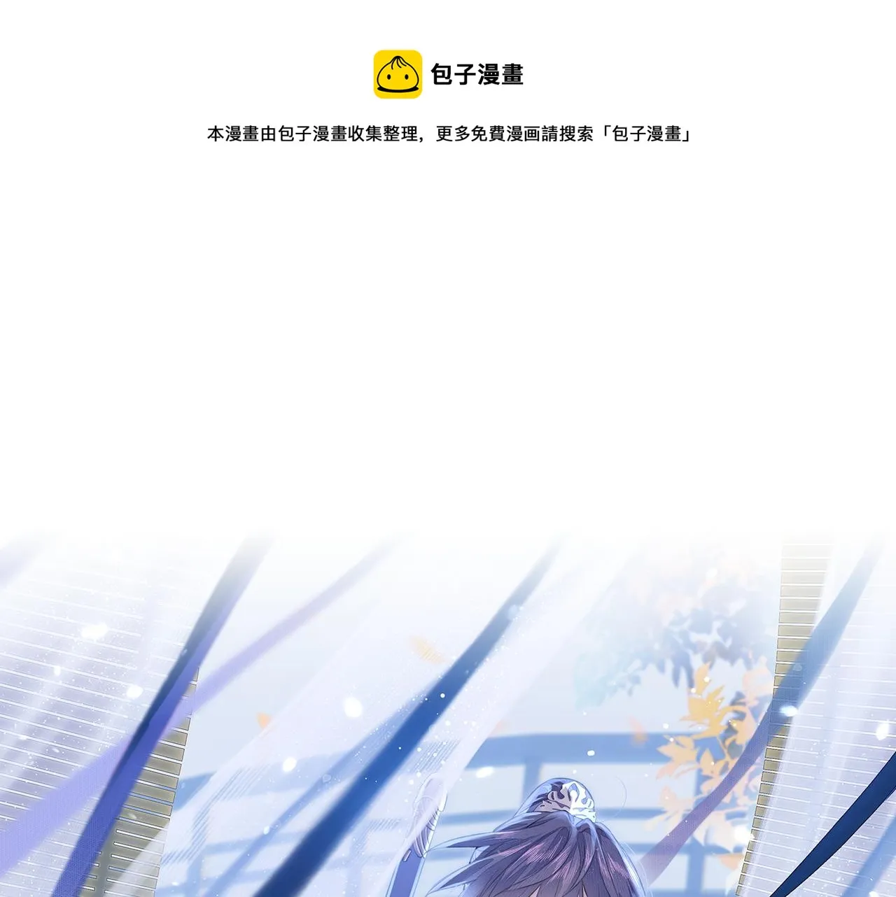 第4话 无悔 第1页