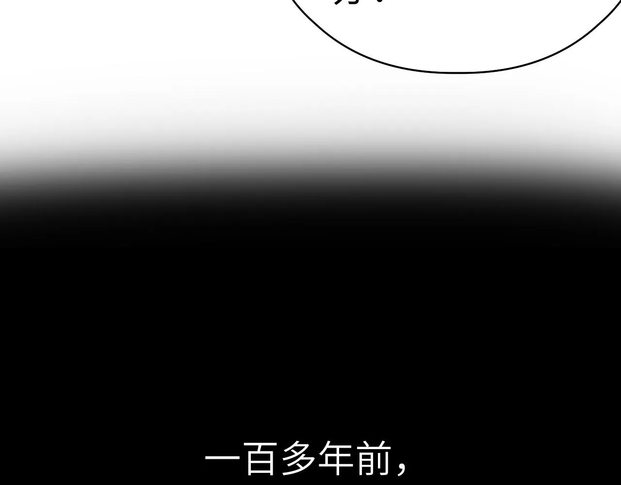 第4话 无悔 第11页