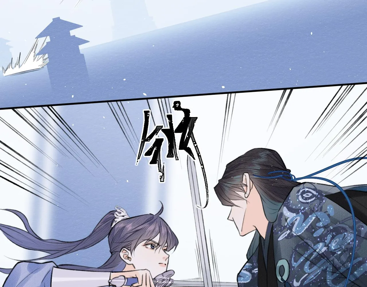 第4话 无悔 第16页
