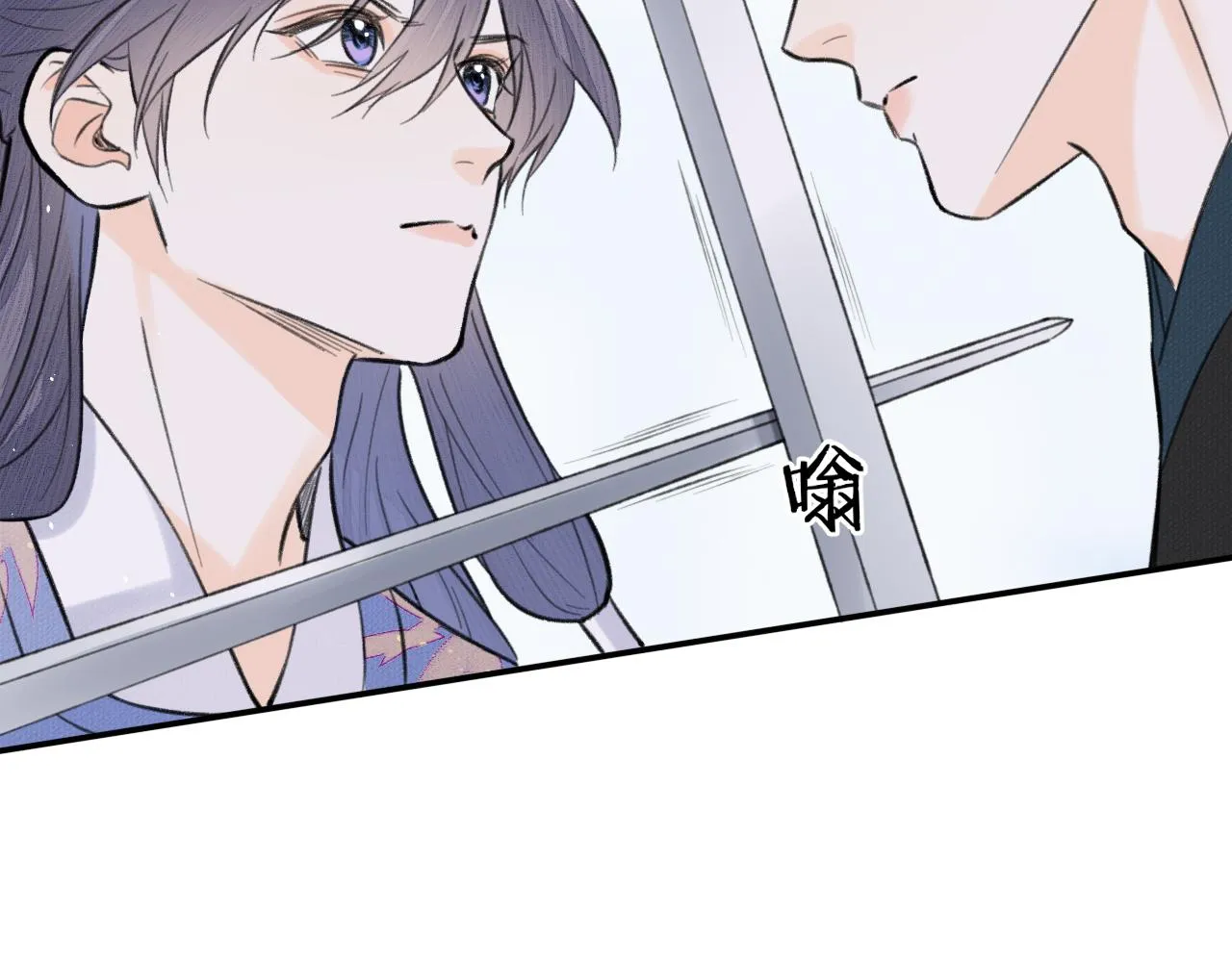 第4话 无悔 第19页
