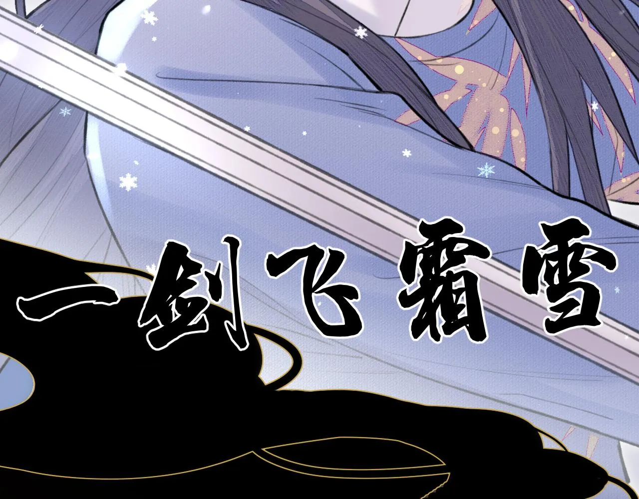 第4话 无悔 第25页