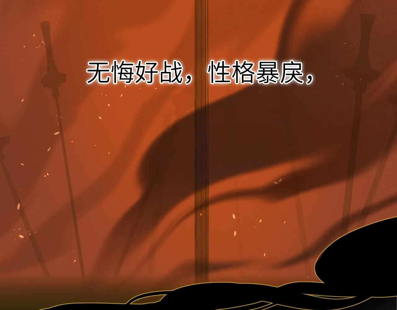 第4话 无悔 第27页