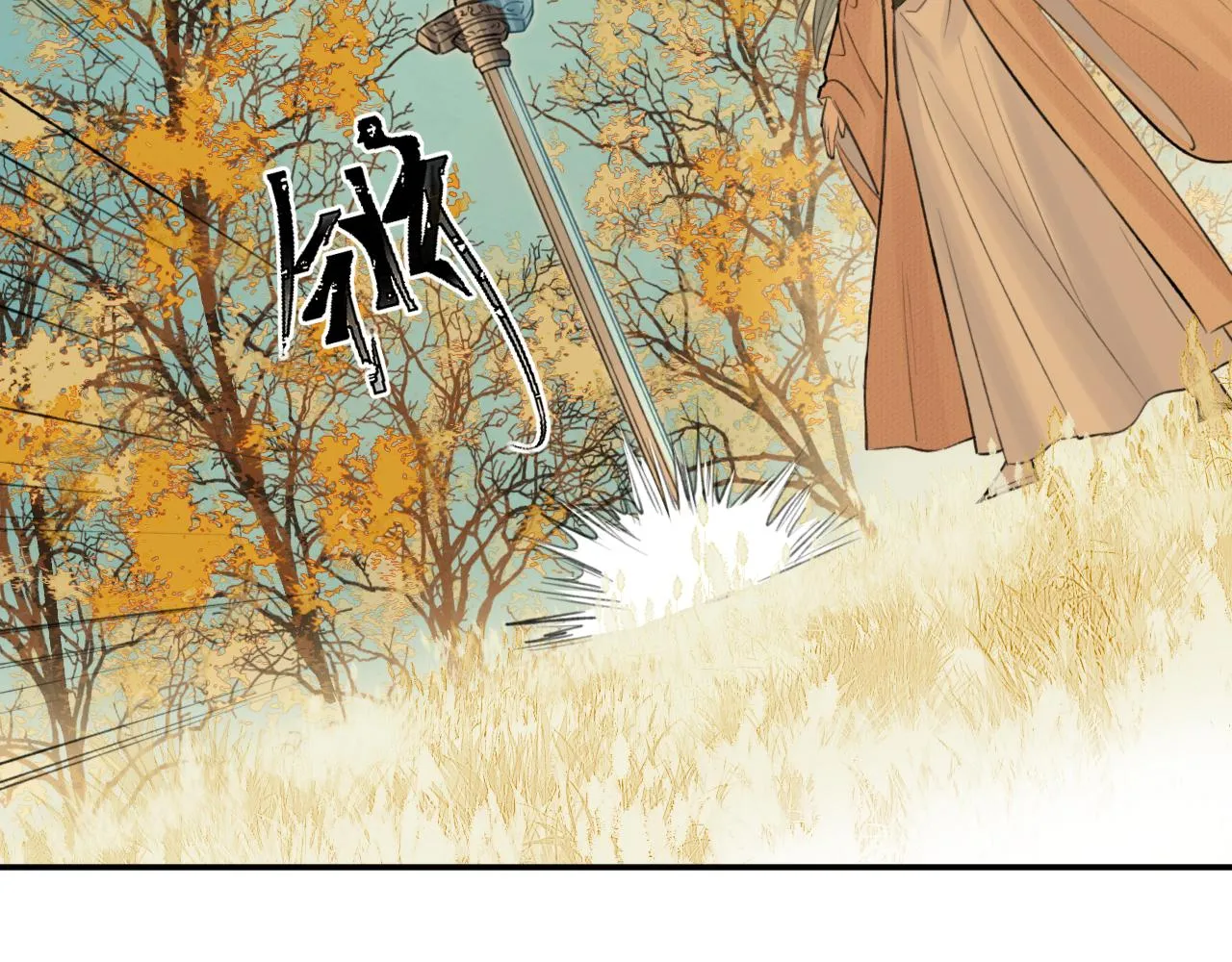 第4话 无悔 第40页