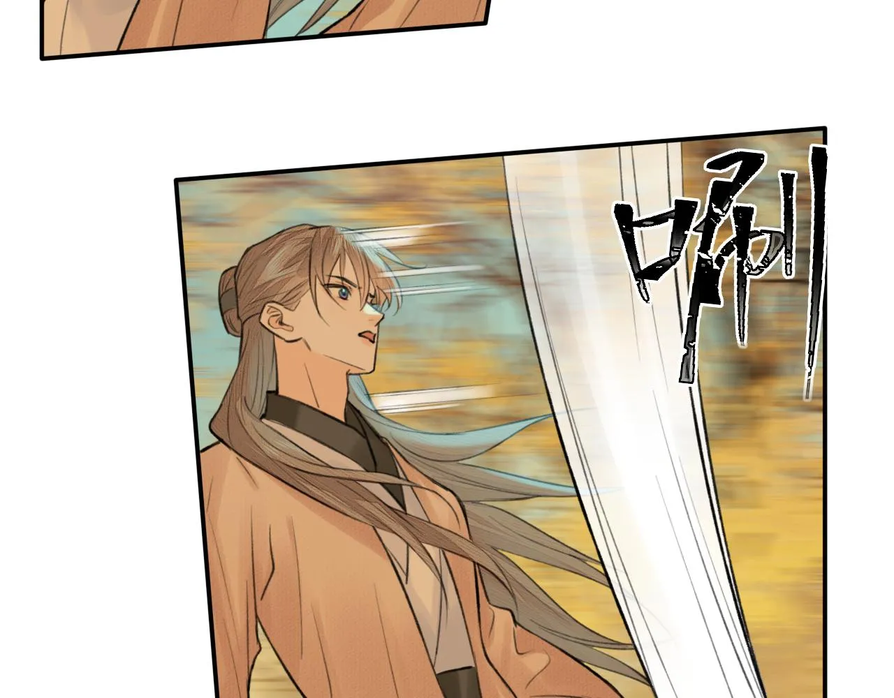 第4话 无悔 第44页