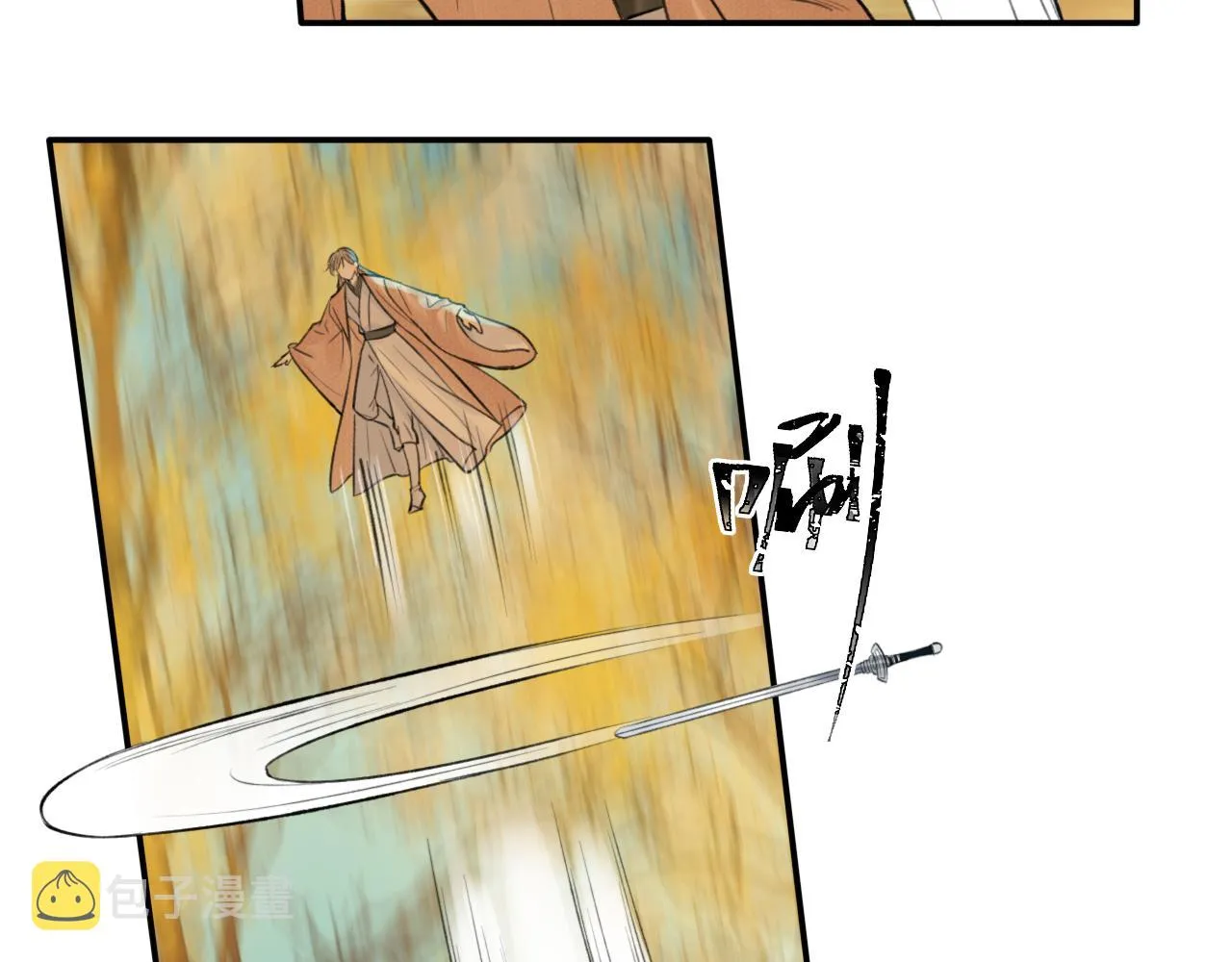 第4话 无悔 第45页