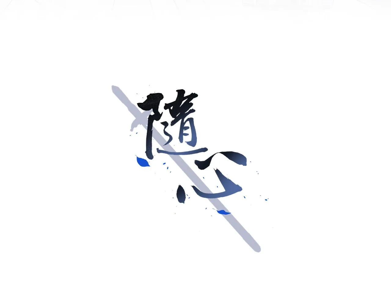 第3话 再会 第3页