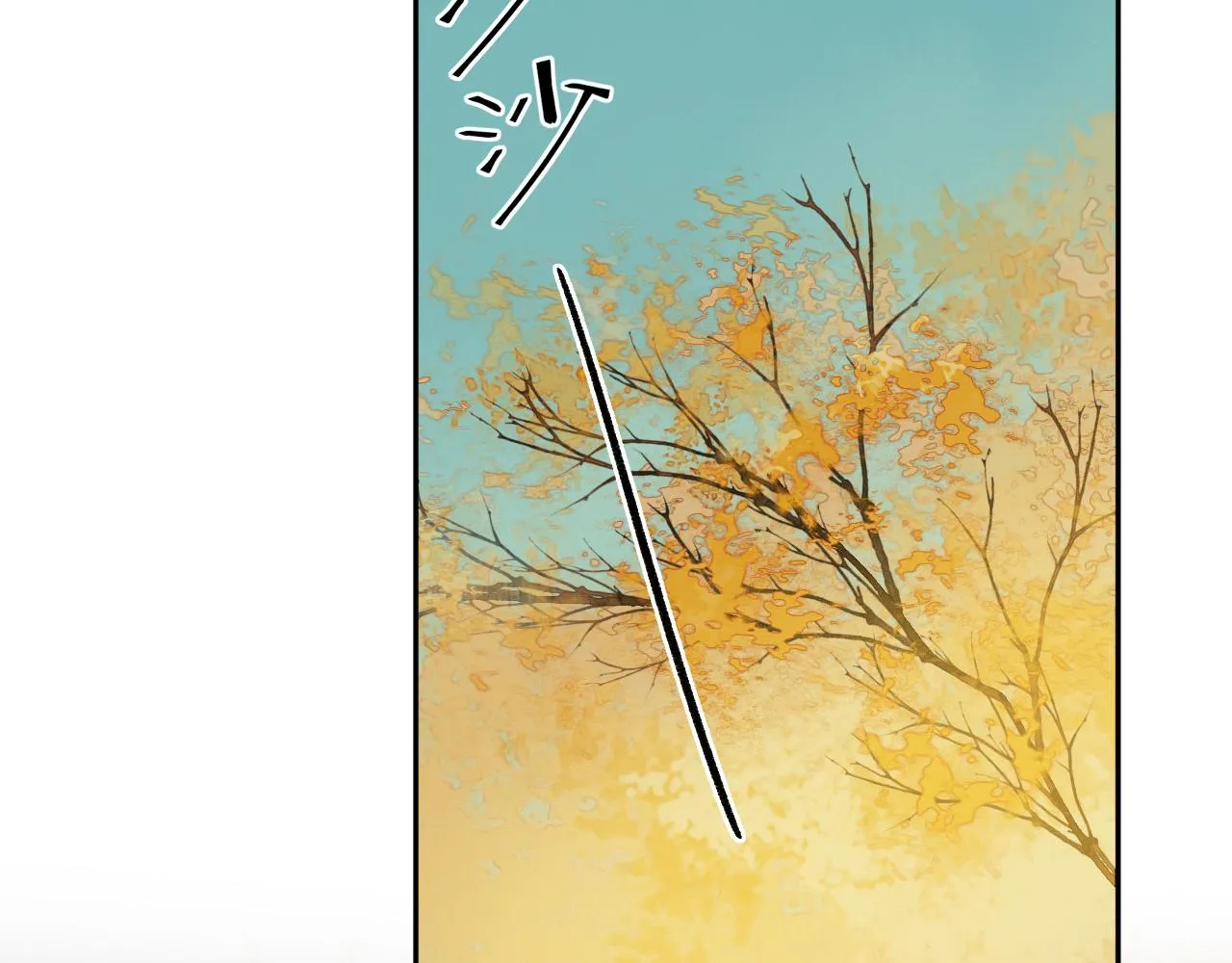 第3话 再会 第13页