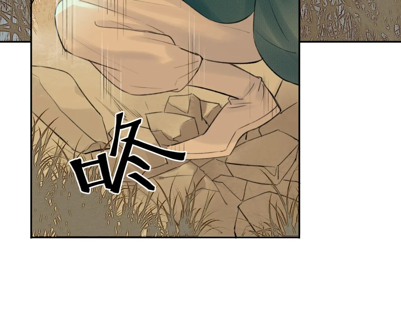 第3话 再会 第19页