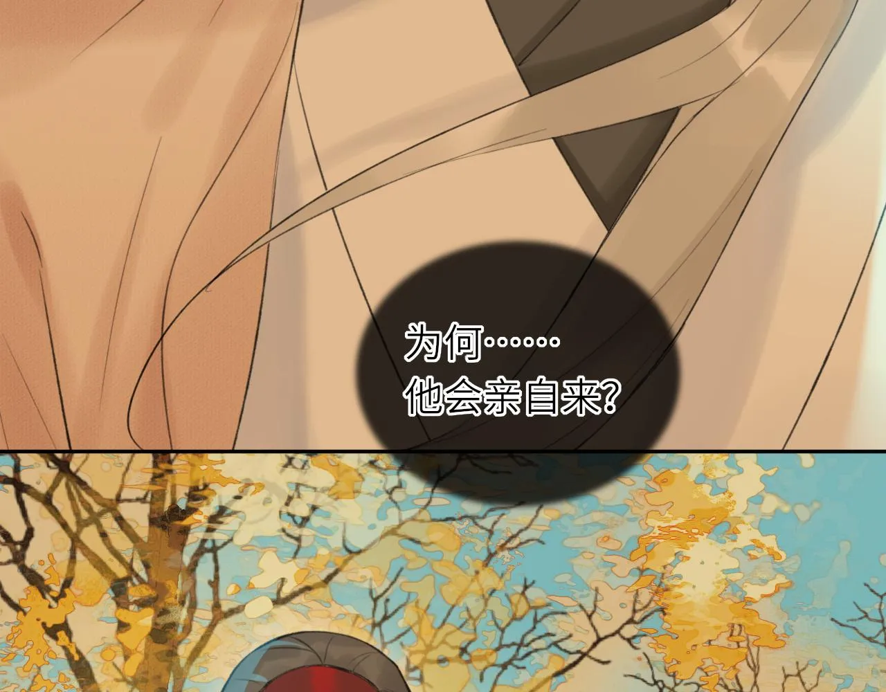 第3话 再会 第27页
