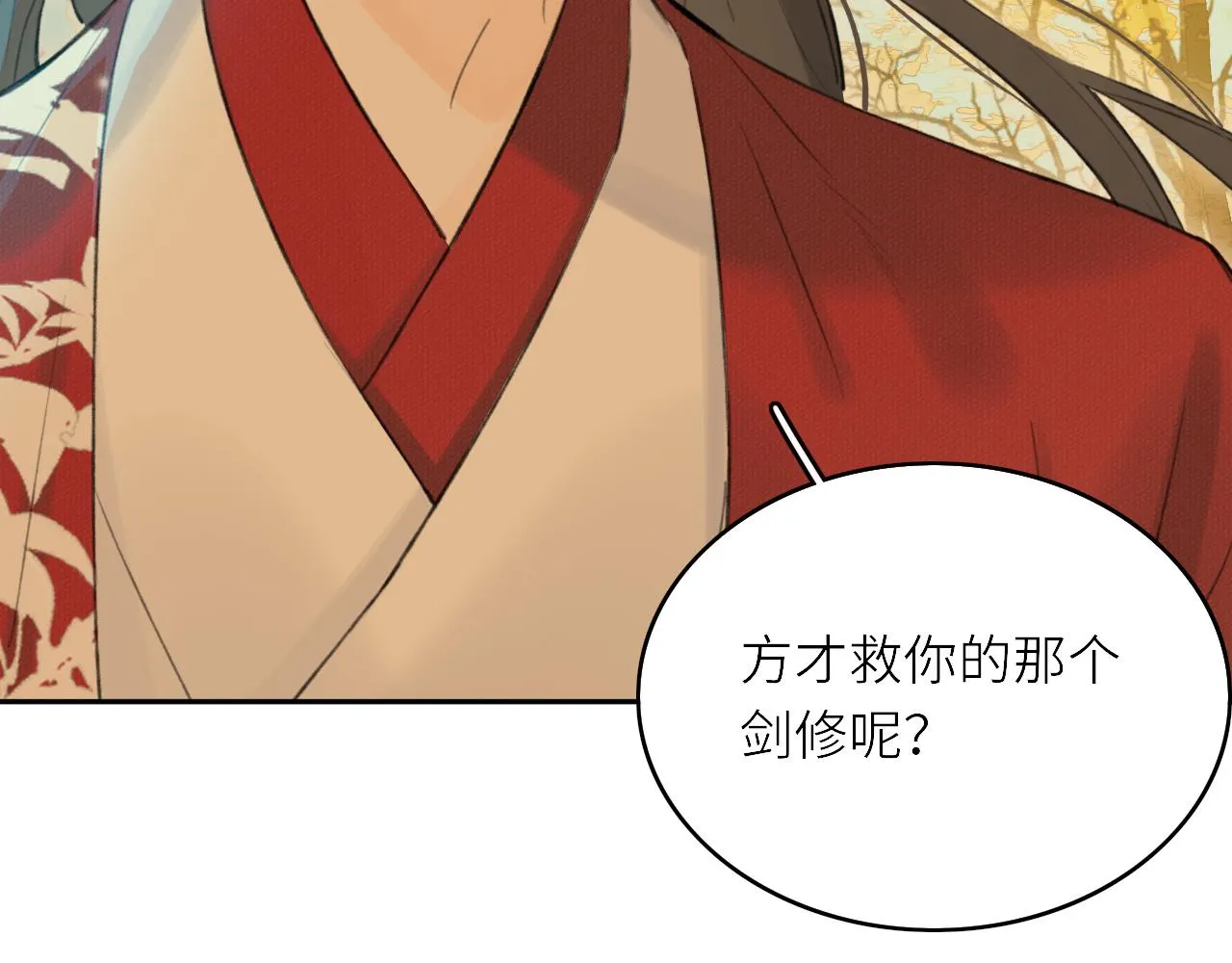 第3话 再会 第29页