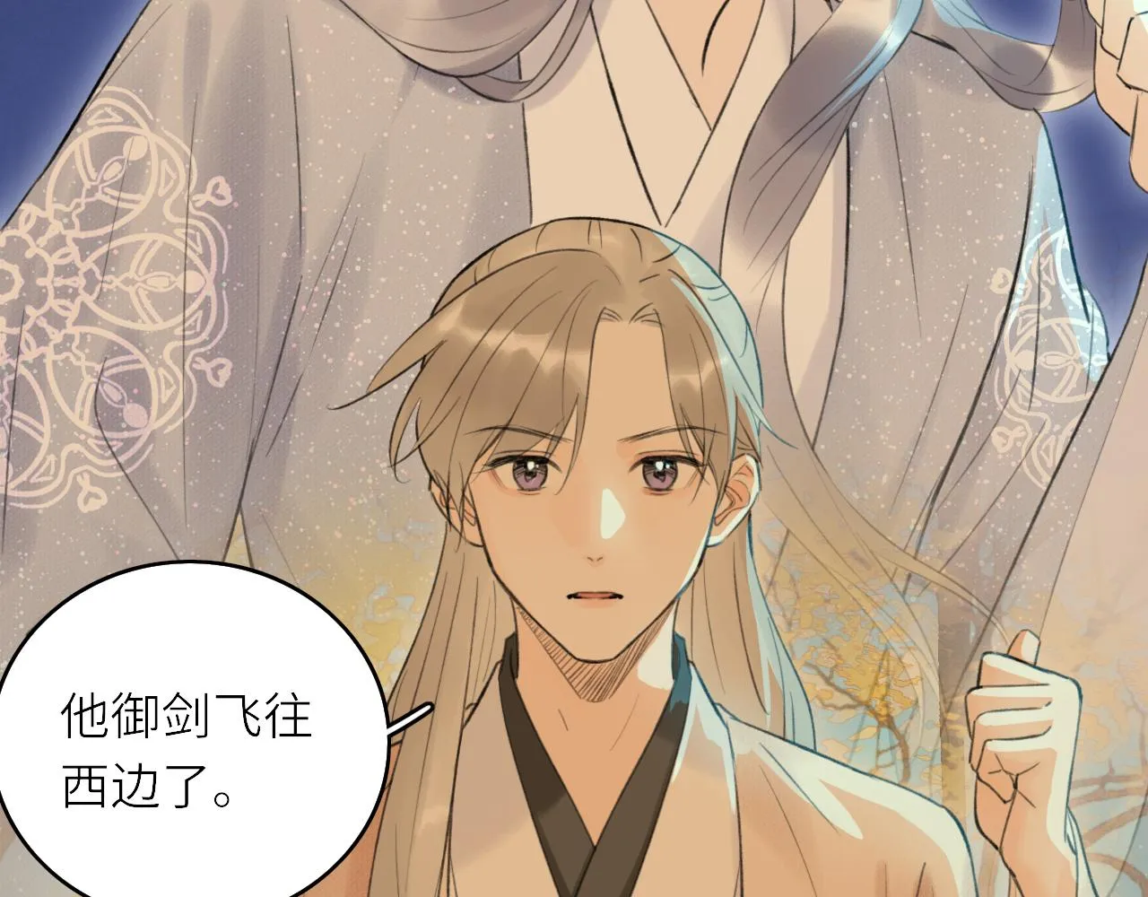 第3话 再会 第31页