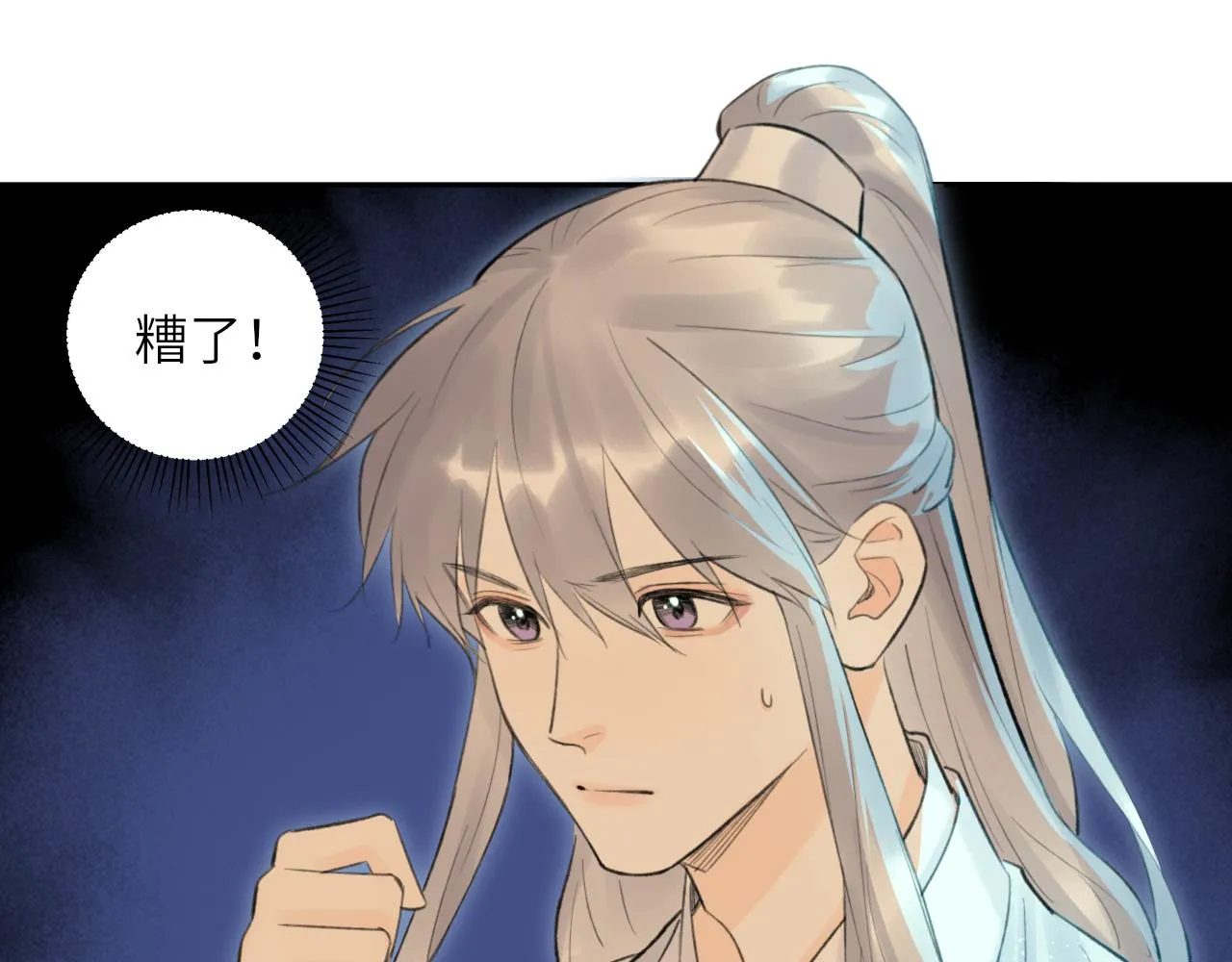 第3话 再会 第48页