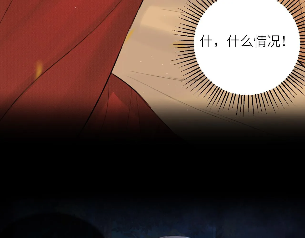 第3话 再会 第58页