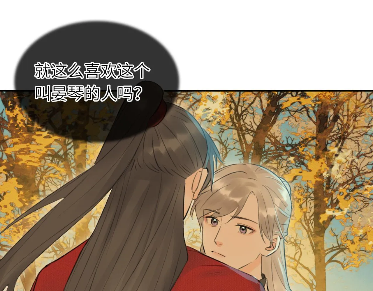 第3话 再会 第63页