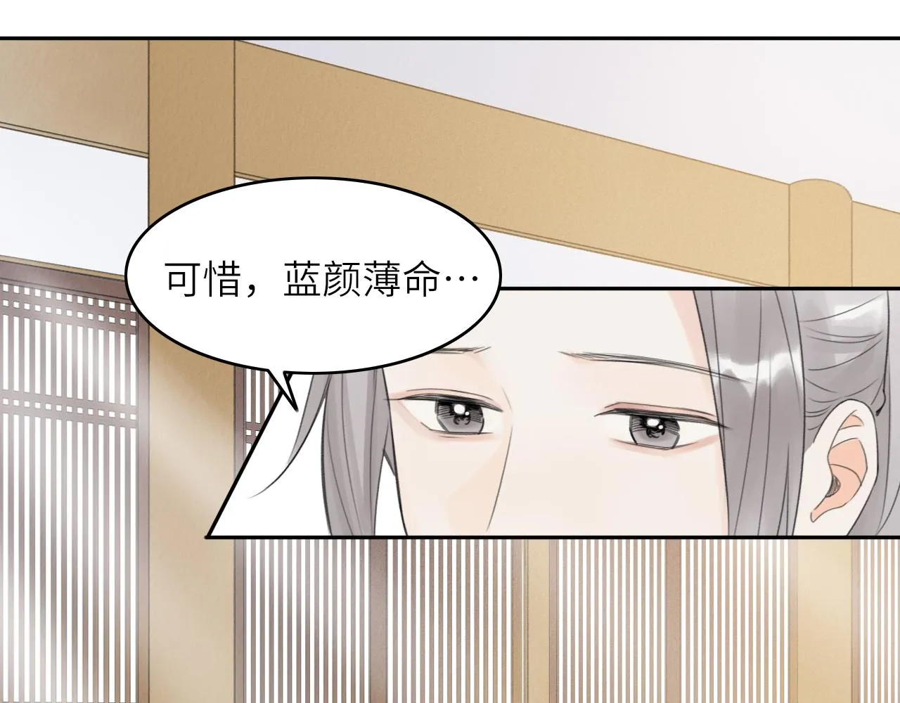 第1话 归 第48页