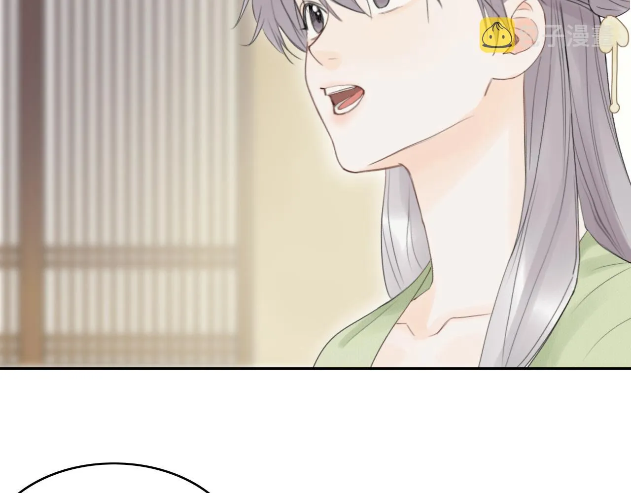 第1话 归 第51页
