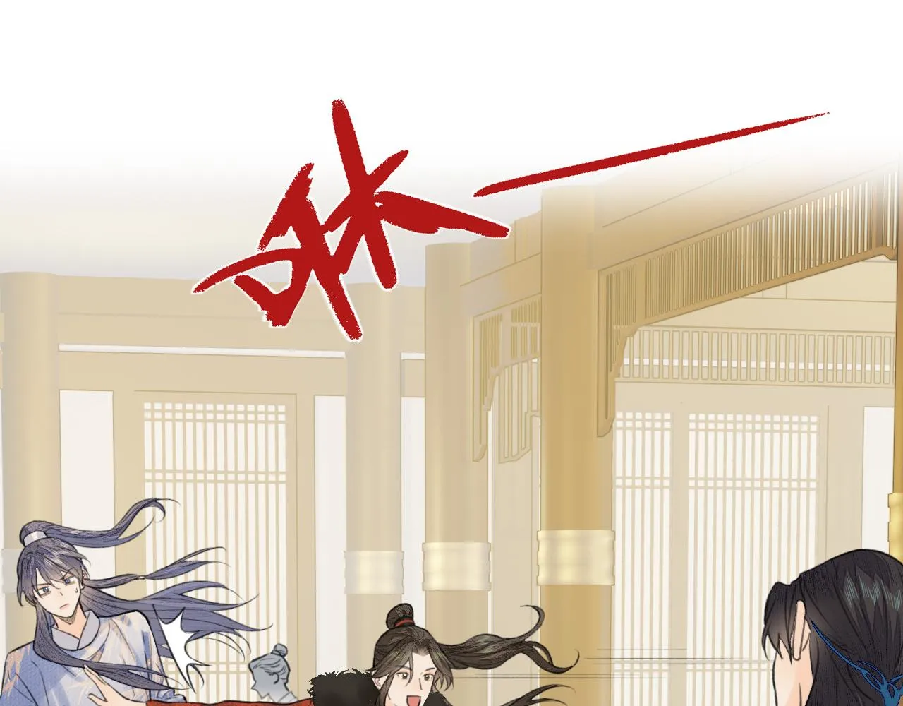 第16话 亲人 第1页