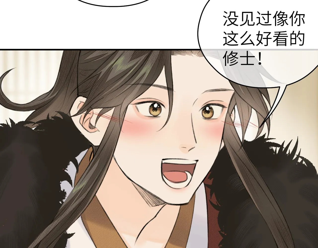 第16话 亲人 第3页