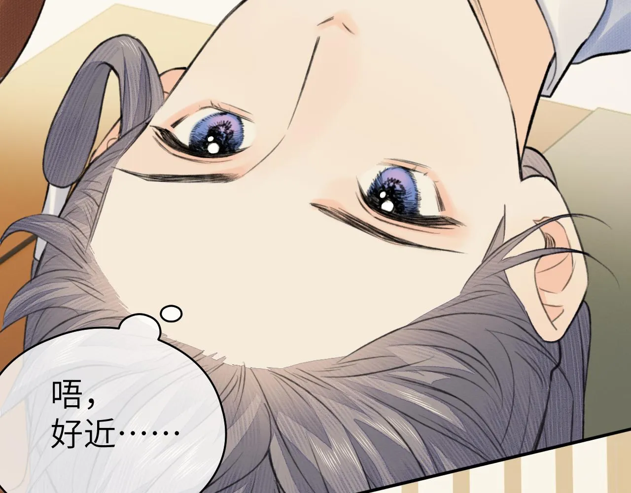 第16话 亲人 第22页