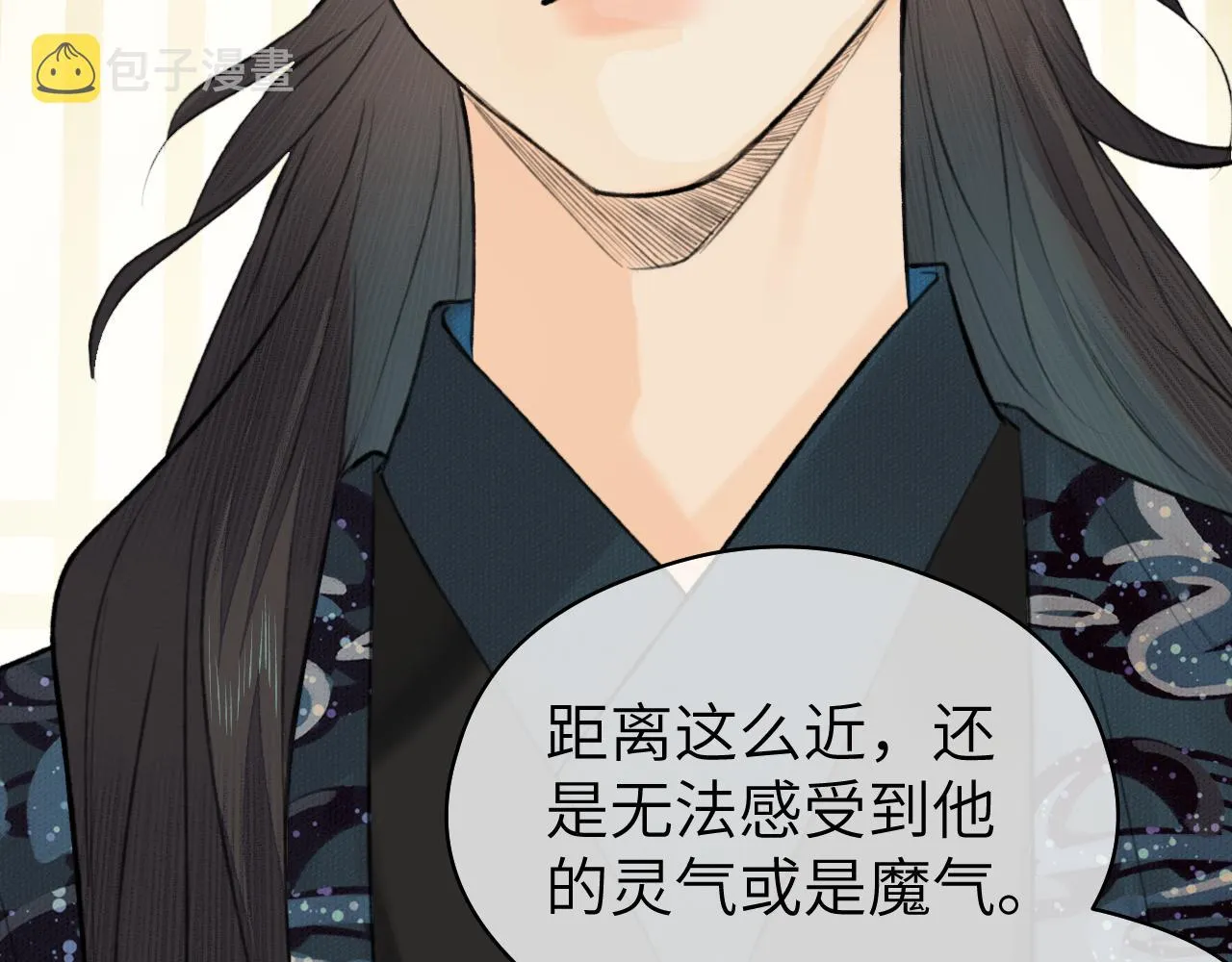 第16话 亲人 第24页