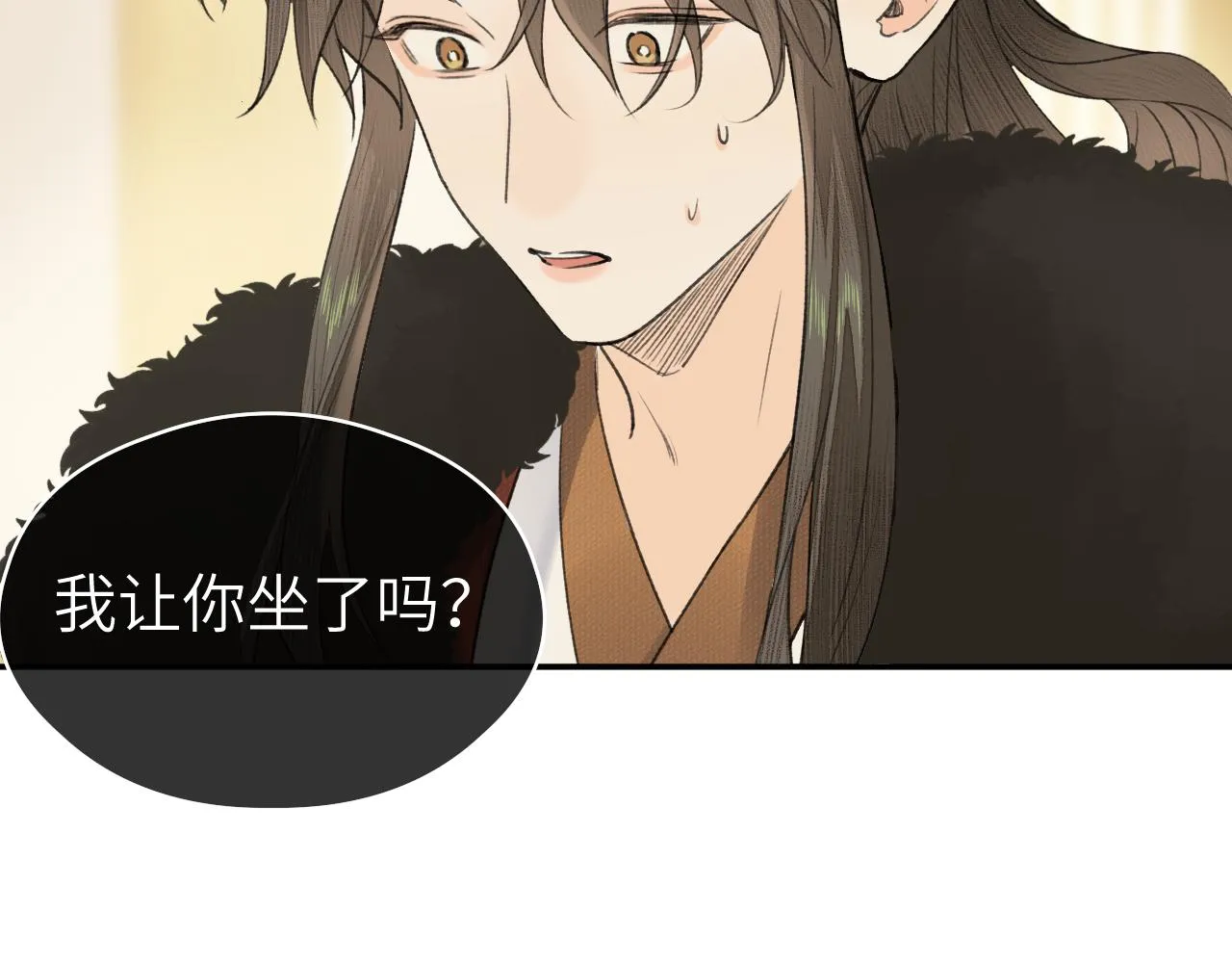 第16话 亲人 第41页
