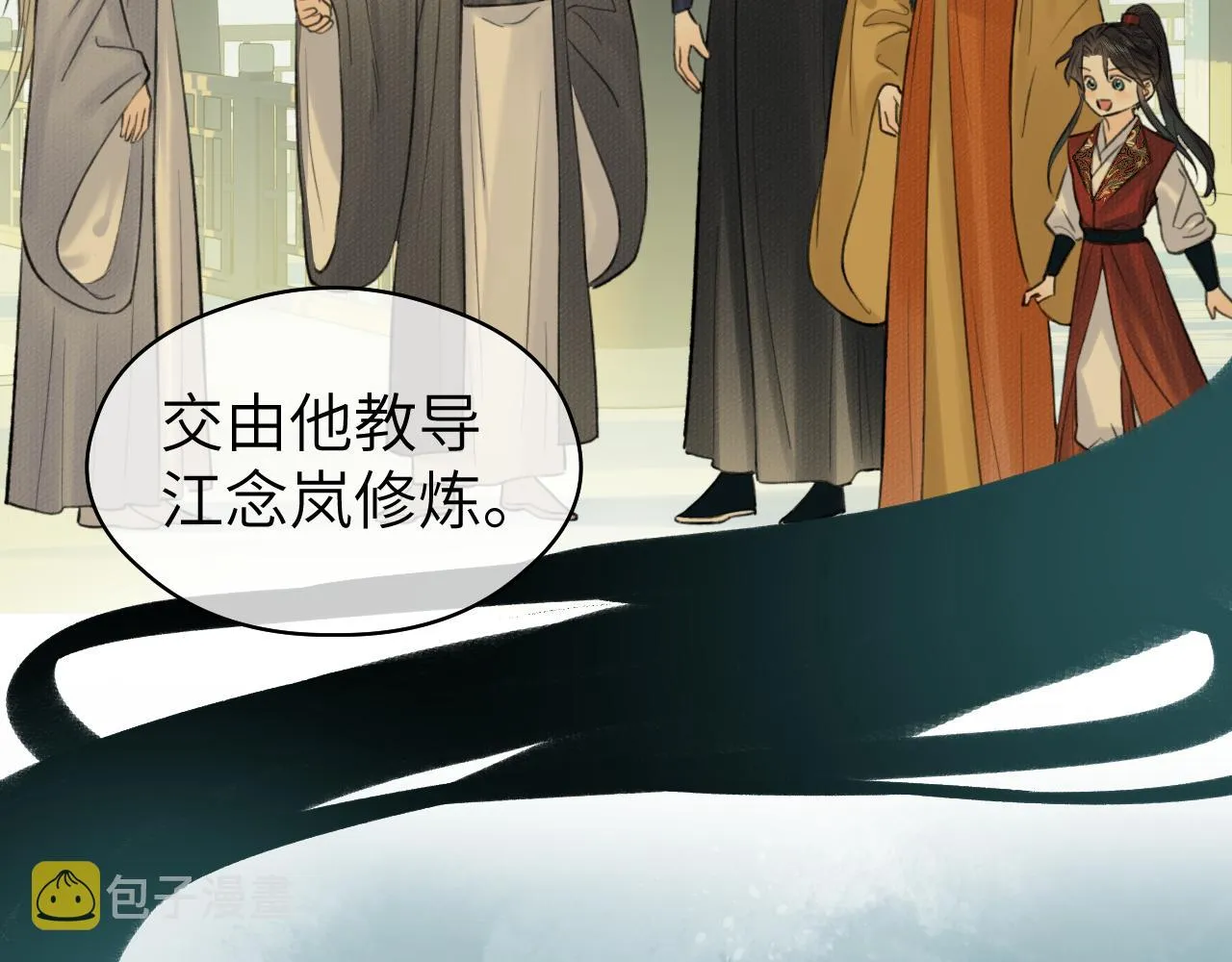 第16话 亲人 第69页