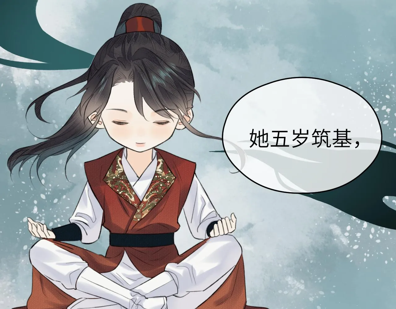 第16话 亲人 第70页