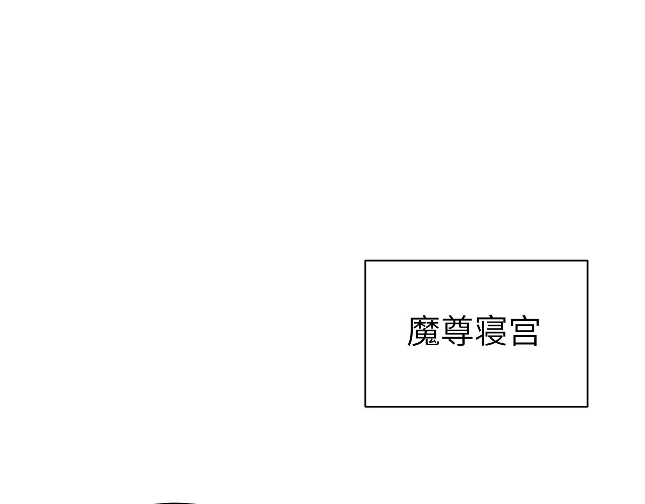 第15话 梦回初遇 第5页