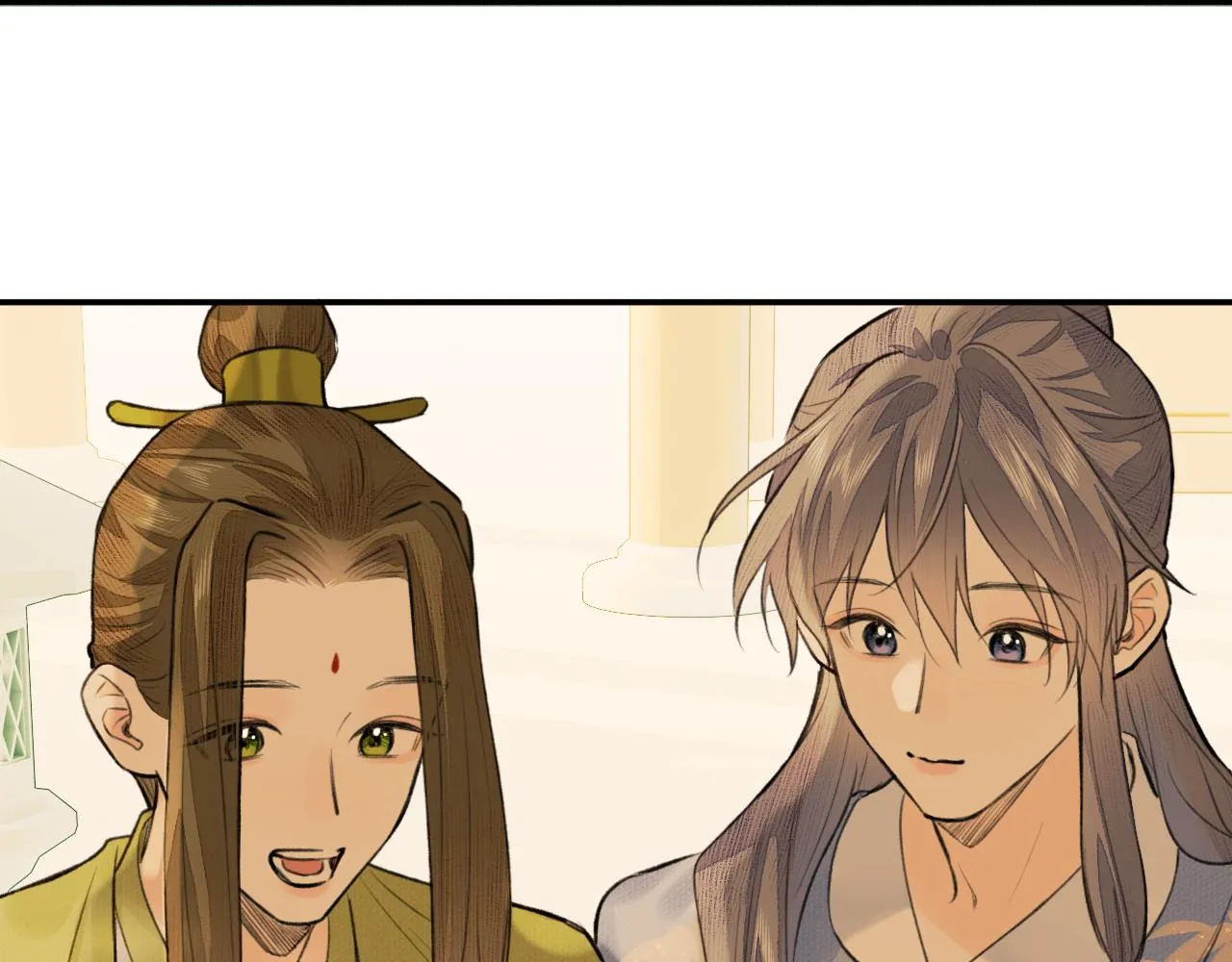 第15话 梦回初遇 第23页