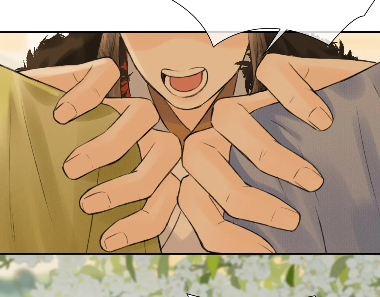 第15话 梦回初遇 第26页