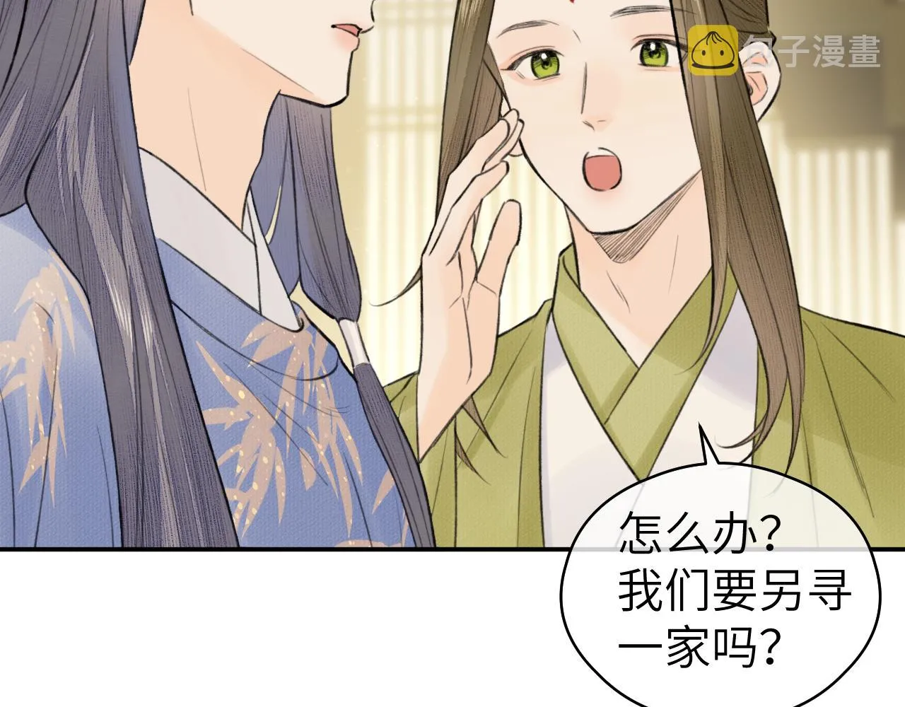 第15话 梦回初遇 第69页