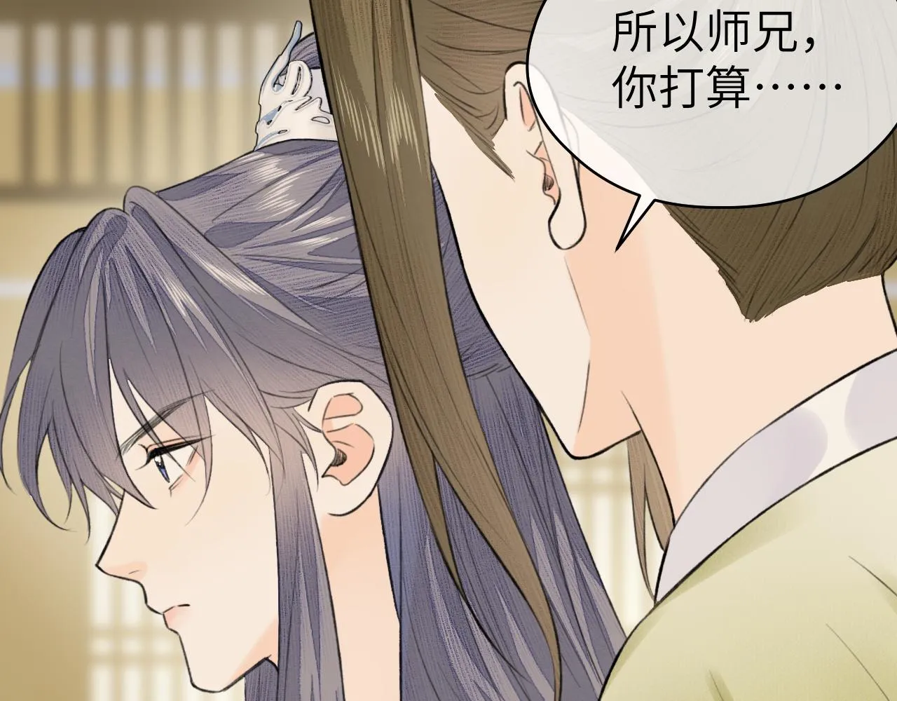 第15话 梦回初遇 第76页
