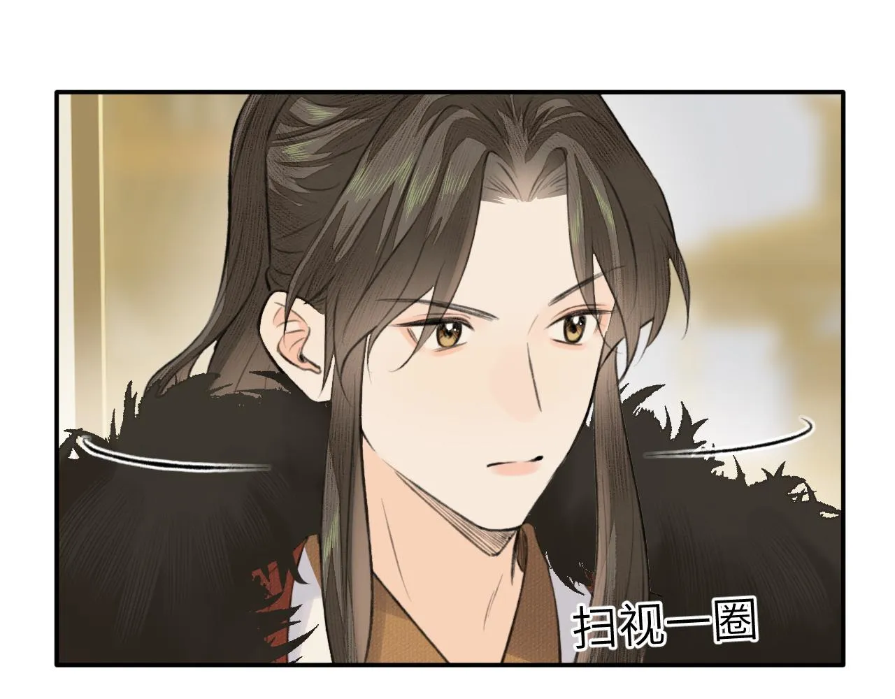 第15话 梦回初遇 第96页