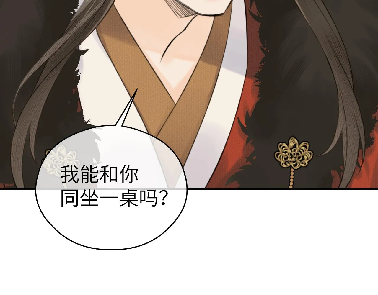 第15话 梦回初遇 第101页