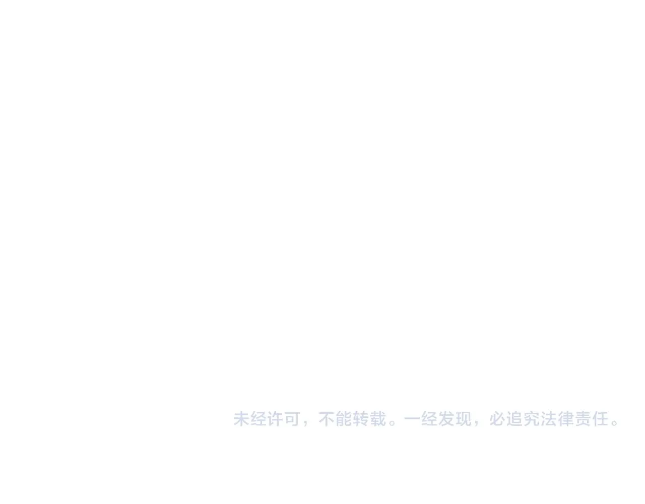 第15话 梦回初遇 第102页