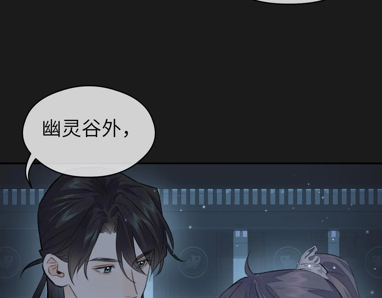 第13话 坦诚相待 第94页