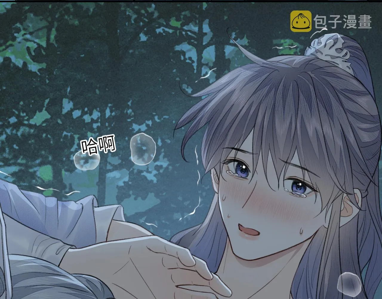 第23话 七夕之夜 第7页