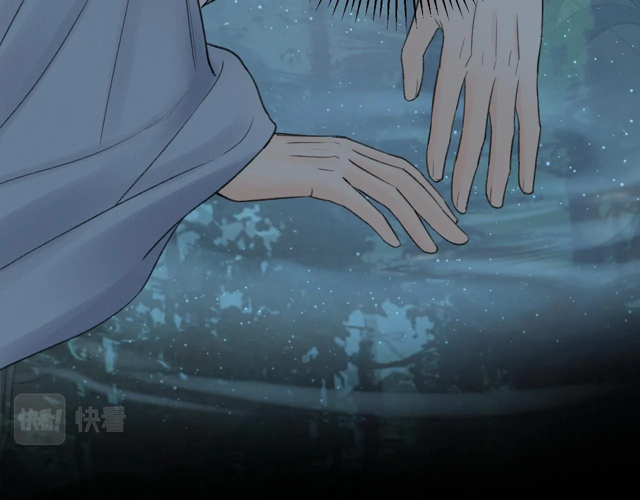 第23话 七夕之夜 第10页