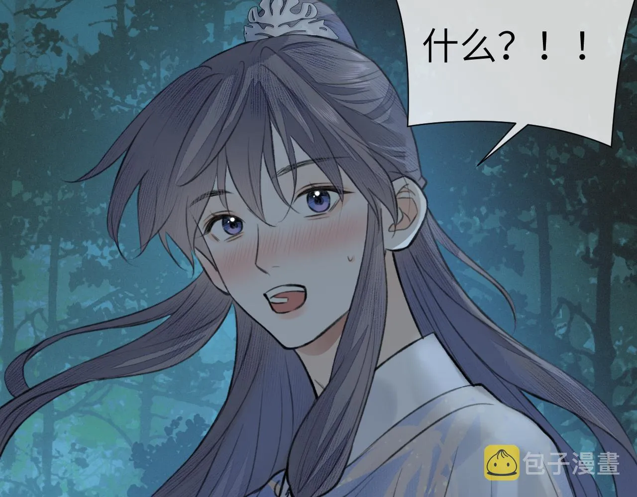 第23话 七夕之夜 第36页