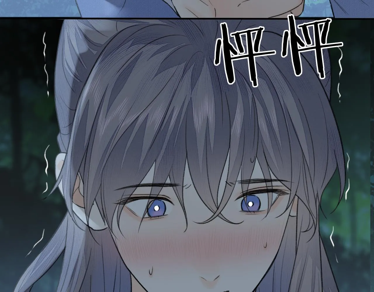 第22话 中招 第46页