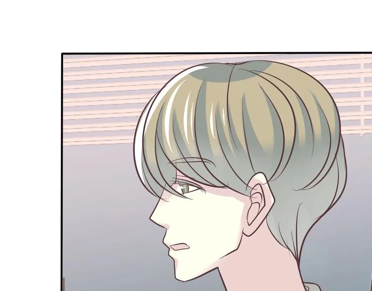 番外 婚礼 第17页