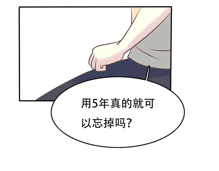 番外 婚礼 第19页