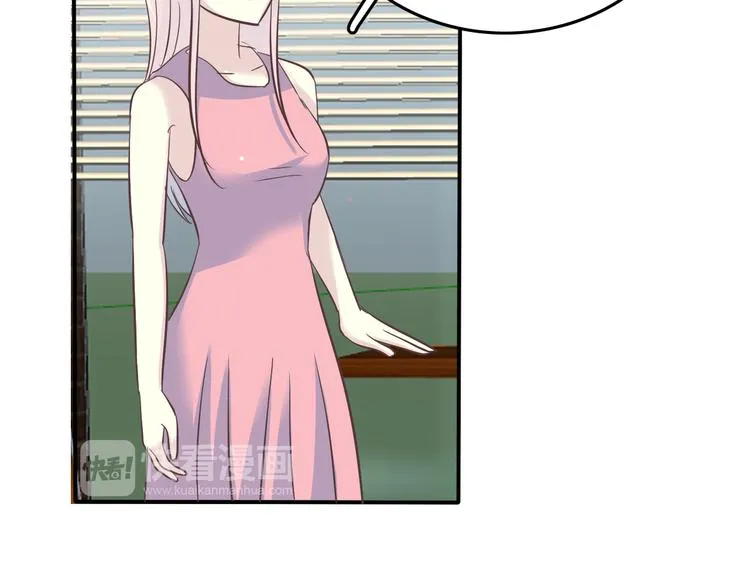 番外 婚礼 第22页